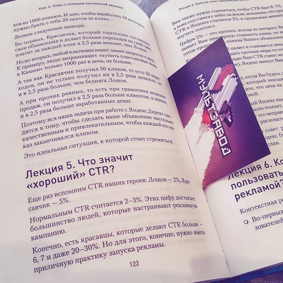 Современные книги в Петухово пишут для детей