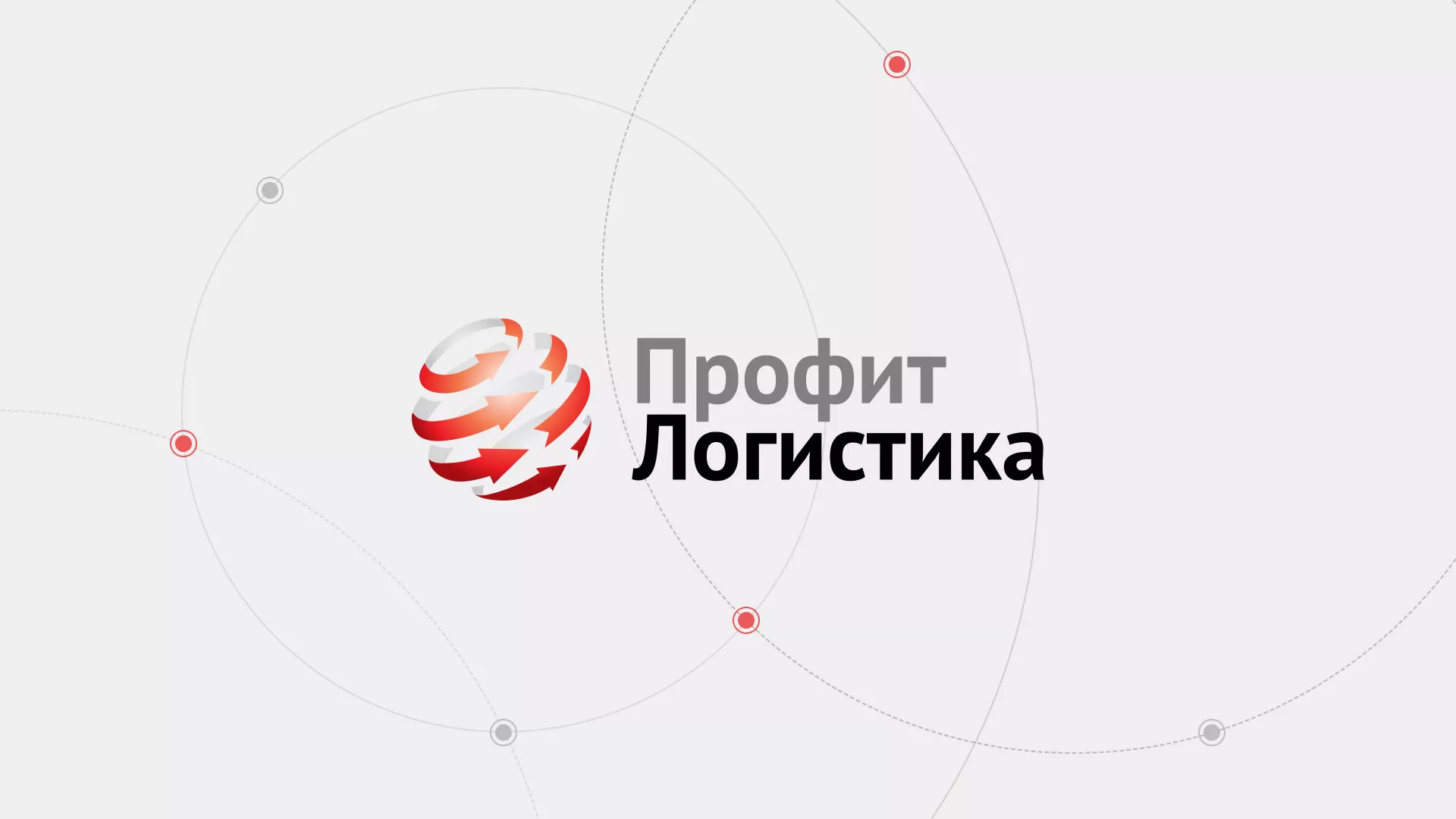 Разработка сайта экспедиционной компании в Петухово