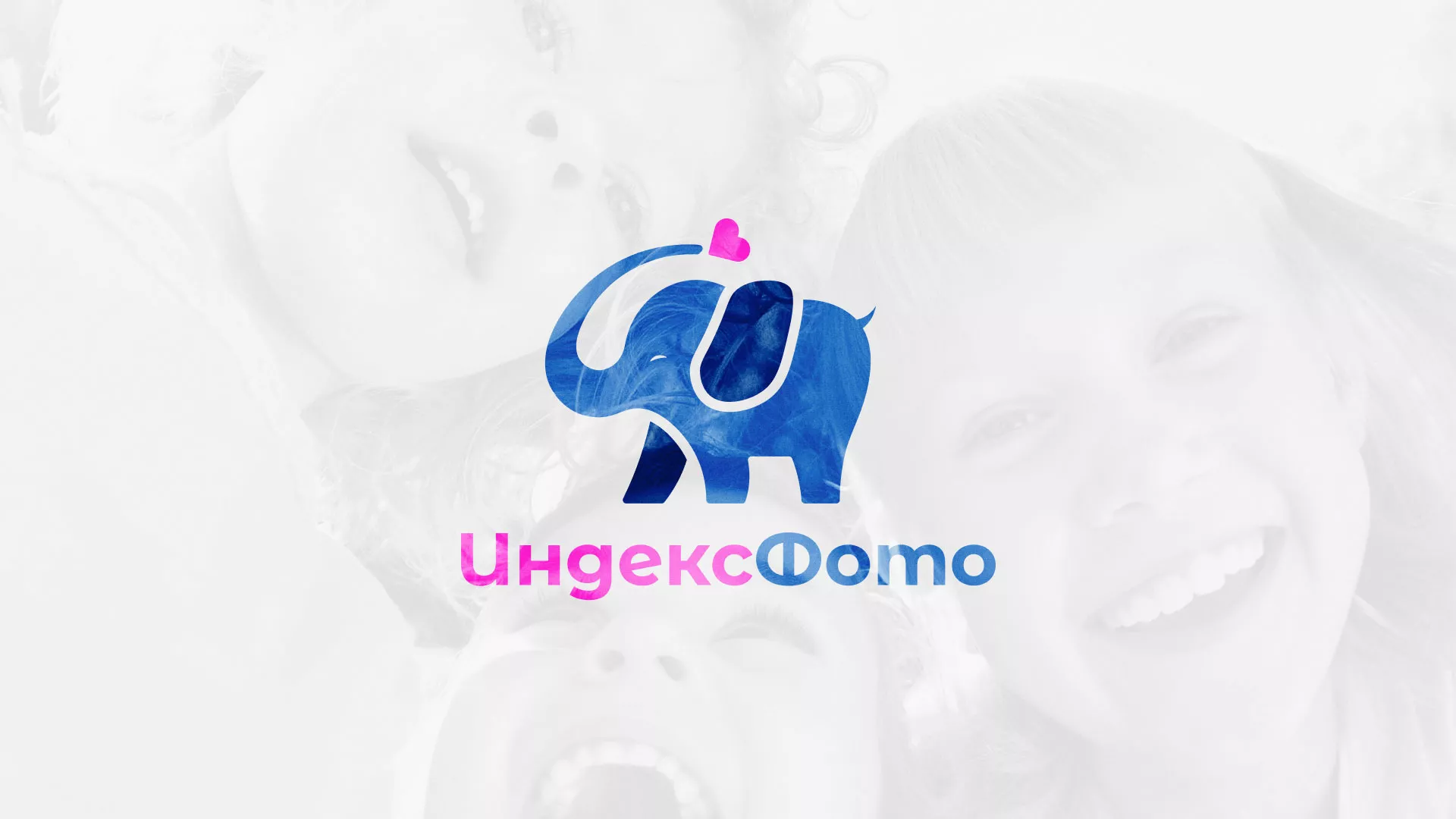 Разработка логотипа фотостудии «IndexPhoto» в Петухово