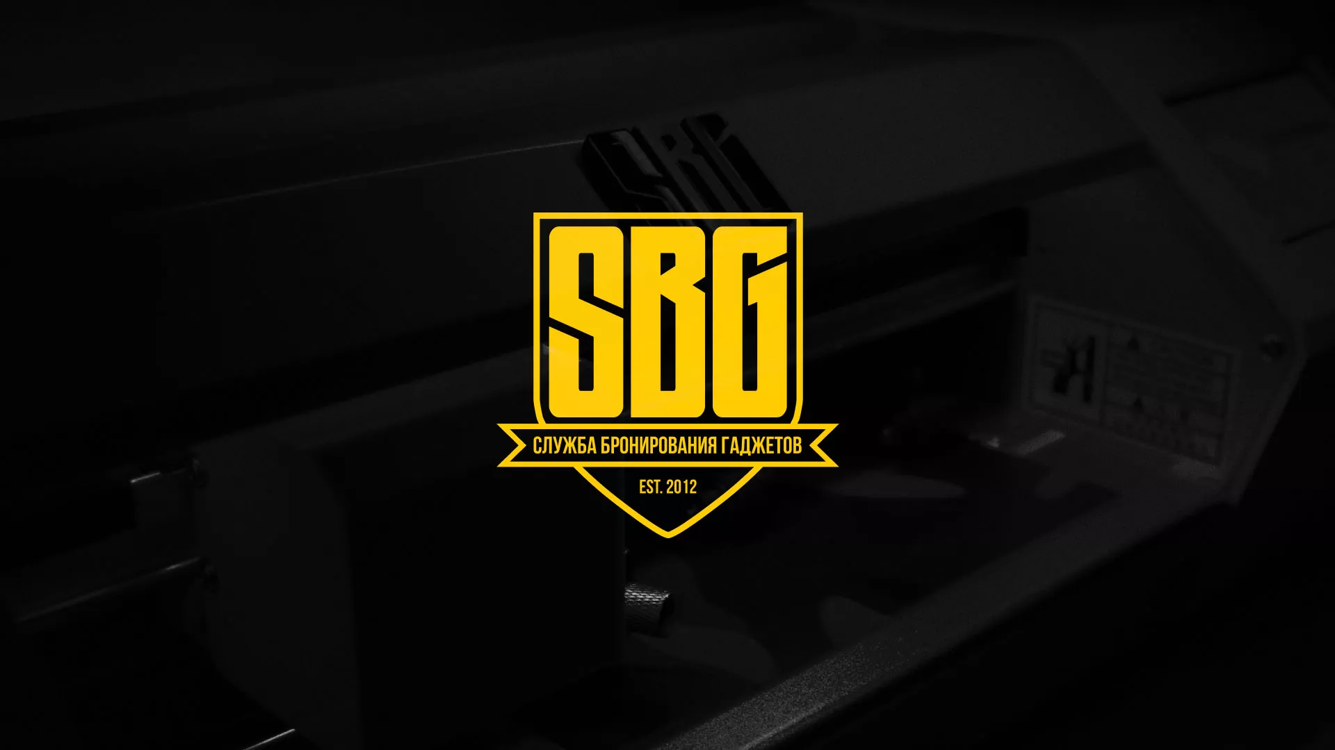 Разработка лендинга «Службы бронирования гаджетов» в Петухово