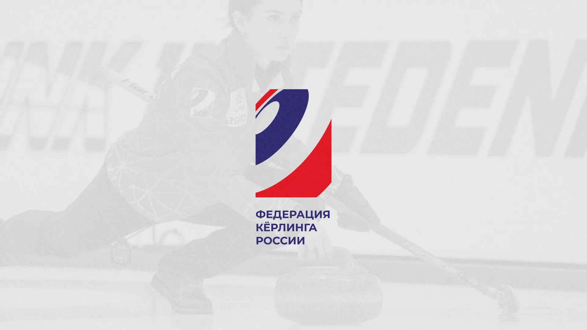 История о том, как мы делали в Петухово модуль онлайн-записи для ФКР История о том, как мы делали в Петухово модуль онлайн-записи для ФКР