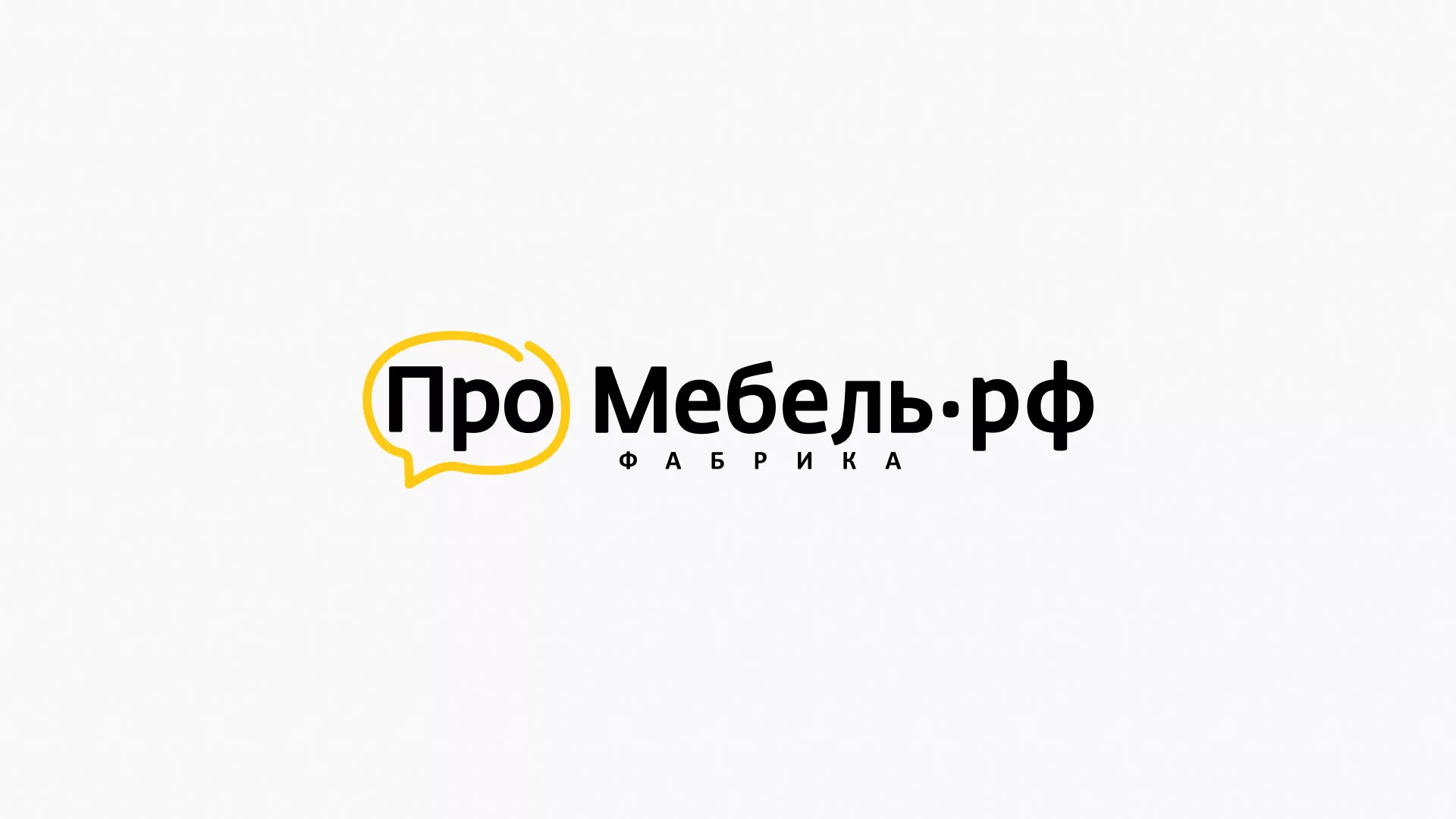 Разработка сайта для производства мебели «Про мебель» в Петухово