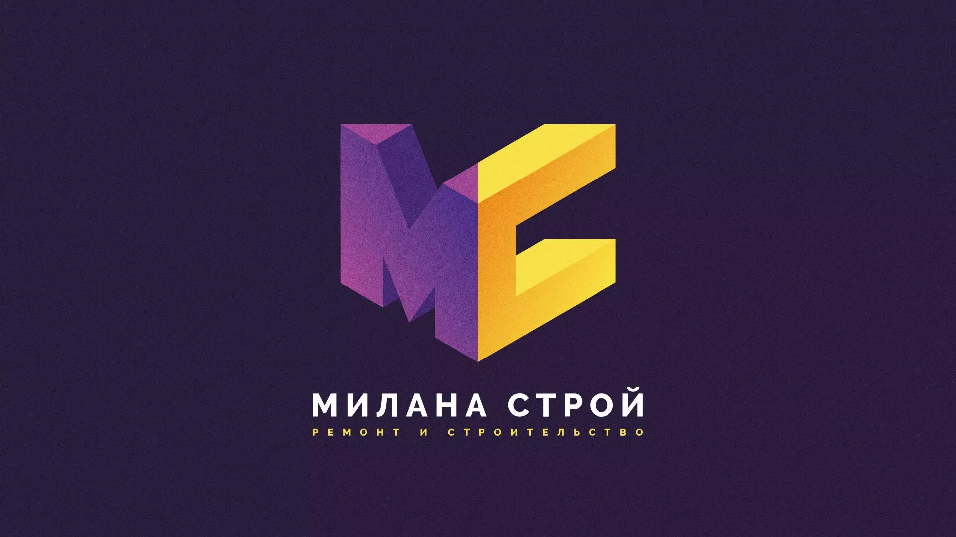 Разработка сайта строительной компании «Милана-Строй» в Петухово