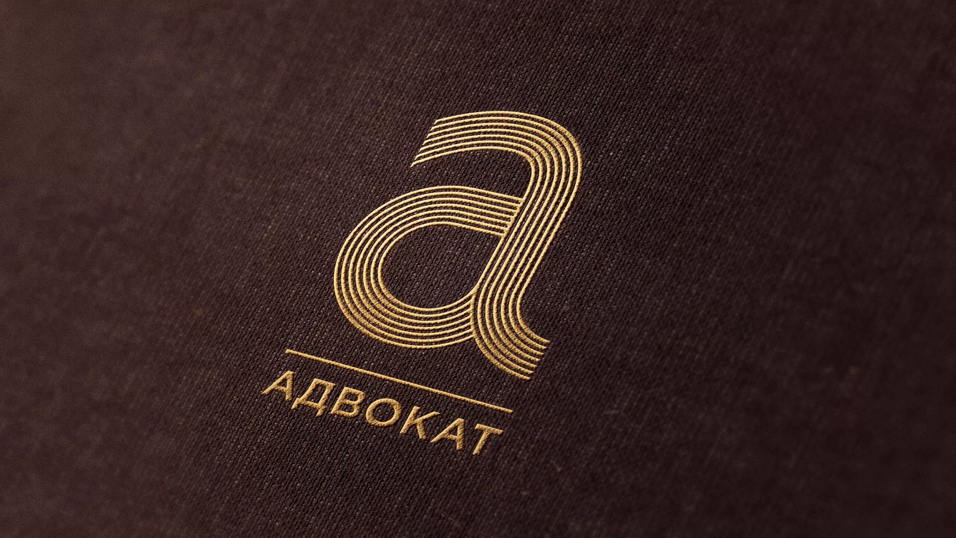 Разработка логотипа для коллегии адвокатов в Петухово