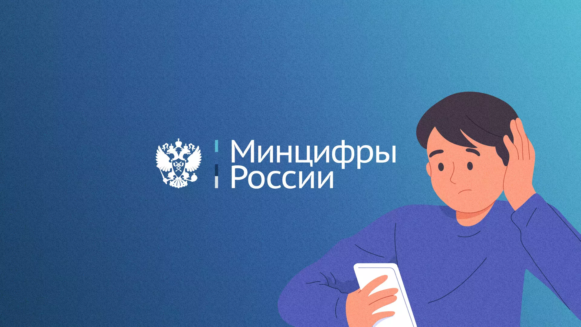 Минцифры и российские сертификаты безопасности SSL для сайтов в Петухово