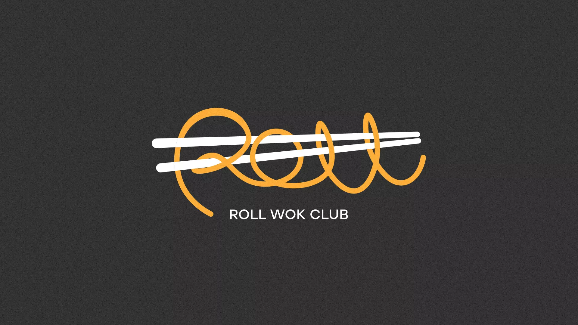 Создание дизайна листовок суши-бара «Roll Wok Club» в Петухово